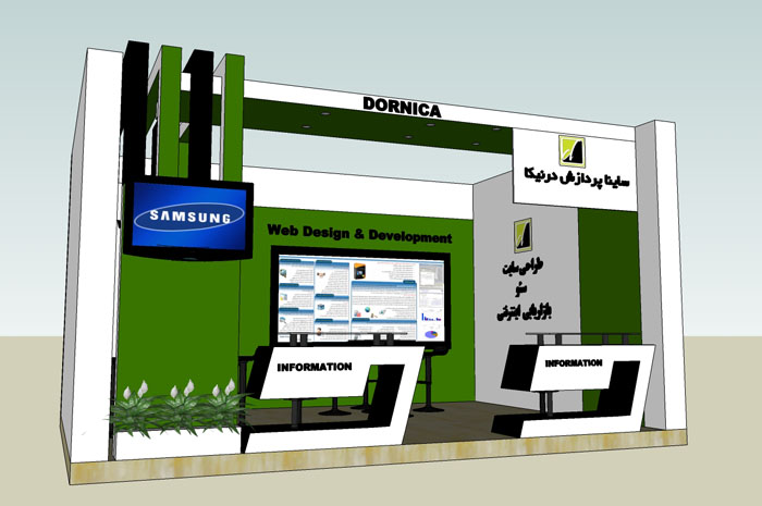 نمایشگاه تهران - غرفه سازی - ساخت غرفه نمایشگاهی - طراحی غرفه - غرفه نمایشگاهی